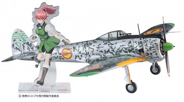 Hasegawa 1/48 THE MAGNIFICENT KOTOBUKI: NAKAJIMA KI-43 HAYABUSA ARMY TYPE 1 FIGHTER REONA VER.  , HAS22213, by HASEGAWA