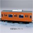 TAKARA TOMY Plarail Real Class 201 Series Commuter Train (JR West Orange), TAK18974, by TAKARA TOMY