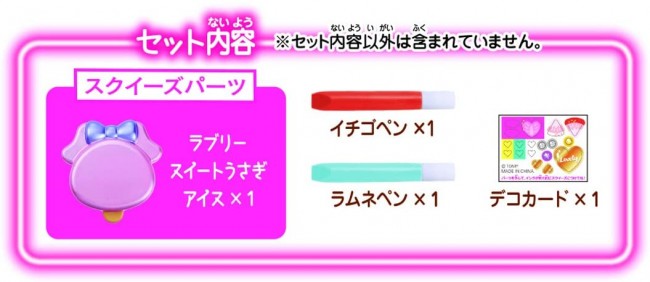 TAKARA TOMY Puni Deco Squishy Cute Lovely Sweet Rabbit Ice