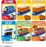 TAKARA TOMY Plarail Thomas GOGO Thomas Thomas, Annie & Clarabelle and Friends Set, TAK11036, by TAKARA TOMY