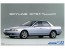 Aoshima 1/24 The model car Nissan HCR32 Skyline GTS-t Type M 1989  , AOS53072, by AOSHIMA