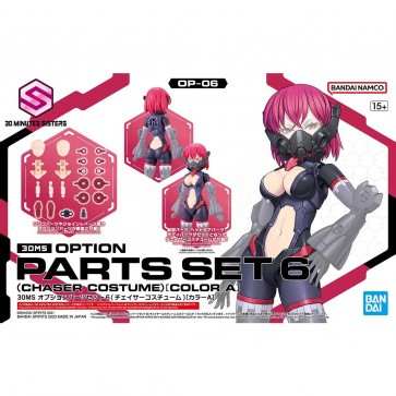 Bandai 30MS Option Parts Set 6 (Chaser Costume) (Color A), BAN40192, by BANDAI