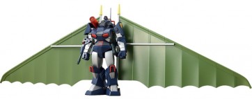 MAX Factory 1/72 COMBAT ARMORS MAX29 Combat Armor Dougram Hang Glider Equipment Type, MAX13441, by MAX FACTORY