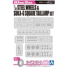 Aoshima 1/32 The Deco-Tra Parts No.06  20-INCH IRON WHEEL &16 LIGHTS SQUARE SKYLINE TAIL LIGHT/ONE-MAN OPERATION LAMP SET  , AOS58220, by AOSHIMA
