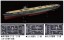 Fujimi 1/350 Old Japanese naval aircraft carrier Syoukaku (with warfare / 63 real machines equipped) , FUJ00512, by FUJIMI