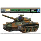 Aoshima Remote control No.03JGSDF TYPE 74  , AOS57421, by AOSHIMA