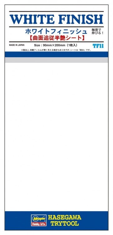 Hasegawa  White finish (curved surface follow-up sheet / finish semi-gloss), HASTF11, by HASEGAWA