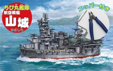 Fujimi Chibi-Maru Fleet Fuso Aircraft Cruiser Special Version (with Nipper) , FUJ22688, by FUJIMI