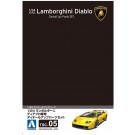 Aoshima 1/24 LAMBORGHINI DIABLO DETAIL UP PARTS SET  , AOS59005, by AOSHIMA