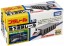 TAKARATOMY Plarail R-25 underground straight rail , TAK64779, by TAKARA TOMY