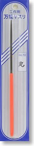 Mineshima Japan Chume file round, MNSI-7, by MINESHIMA