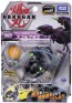 TAKARA TOMY Bakugan Baku 029 Skolplus  , TAK44816, by TAKARA TOMY