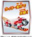 TAKARA TOMY Paw Patrol Basic Vehicle Marshall Fire Motor, TAK47325, by TAKARA TOMY
