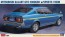 Hasegawa 1/24 Hasegawa Limited Series MITSUBISHI GALANT GTO 2000GSR W/SPORTS VISOR  , HAS04089, by HASEGAWA