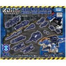 TAKARA TOMY Zoid Wild ZW49 Modified Weapon Missile + Laser Combat Unit  , TAK63459, by TAKARA TOMY