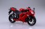 Aoshima Skynet 1/12 Finished Bike model  KAWASAKI NINJA ZX-6R , AOS04514, by AOSHIMA
