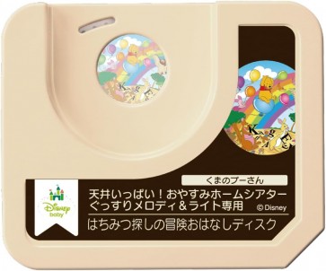 TAKARA TOMY Tenjou Ippai! Bed Time Home Theater Sleepy Time Melodies & Light / Winnie the Pooh Honey Hunting Adventure Tale Disc, TAK16253, by TAKARA TOMY