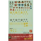 Bandai 1/100 Gundam Decal GD17 MG Regular -Zeon Use , BAN74893, by BANDAI