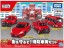 TAKARA TOMY Tomica Gift Protect The City! Fire Vehicle Set, TAK17312, by TAKARA TOMY