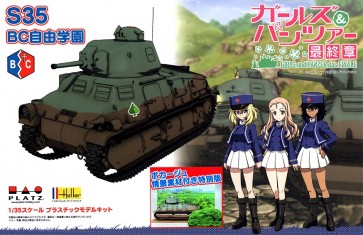 Platz 1/35 GIRLS UND PANZER DAS FINALE: S35 BC FREEDOM HIGH SCHOOL WITH BOCAGE SCENE MATERIAL SPECIAL EDITION  , PLZ59243, by PLATZ