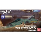 Bandai Mecha Collection Type-99 Space Attack Fighter Aircraft Cosmo Falcon (Carrier-Based Aircraft), BAN83805, by BANDAI