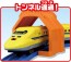 TAKARA TOMY Plarail Entry Set Type 923 Dr. Yellow, TAK02560, by TAKARA TOMY