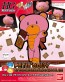 BANDAI  1/144 HGPG Petit'gguy Bitter Sweet Brown & Chocolate   Plastic Model kit, BAN44533, by BANDAI