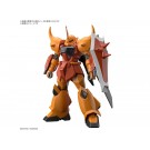 Bandai 1/144 HG Gouf Ignited (Heine Westenfluss Custom) [Gundam Seed Destiny], BAN42490, by BANDAI