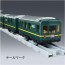 TAKARA TOMY Plarail Real Class Twilight Express, TAK41750, by TAKARA TOMY