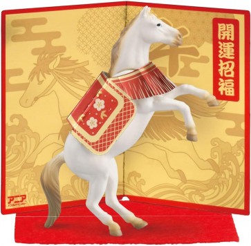 TAKARA TOMY Zodiac Ania Horse, TAK59533, by TAKARA TOMY