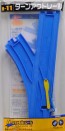 TAKARATOMY Plarail turnout rail (1 L / R each) R-11 , TAK11108, by TAKARATOMY