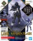 Bandai 30MF Class Up Armor (Liber Assassin Slash), BAN85810, by BANDAI