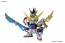 BANDAI   383 LEGEND BB Strike Ryubi Gundam, BAN23274, by BANDAI