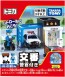 TAKARA TOMY Tomica Town Police Box (with Police), TAK09638, by TAKARA TOMY
