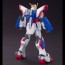 BANDAI  1/144 HGFC SF13-017NJ Shining Gundam   Plastic Model kit, BAN709608, by BANDAI