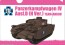 Platz 1/72 GIRLS UND PANZER VI TANK H TYPE (D TYPE KAI) ANGLERFISH TEAM (FINAL CHAPTER EPISODE 3 SPECIAL PACKAGE VER.)  , PLZ75380, by PLATZ