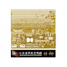 Fujimi 1/350 IJN AIRCRAFT CRUISER ISE, HYUGA PHOTO-ETCHED PARTS (W/SHIP NAME PLATE)  , FUJ00642, by FUJIMI
