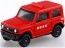 TAKARA TOMY Tomica Gift Protect The City! Fire Vehicle Set, TAK17312, by TAKARA TOMY