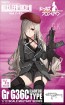 TOMYTEC 1/12 LittleArmory [LADF28] Girls' Frontline Gr G36C Type, TMT23051, by TOMYTEC
