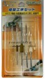 Mineshima Japan Yanase model tool set, MNSL2-110, by MINESHIMA