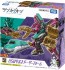 TAKARA TOMY Plarail Shinkalion CW H5 Hayabusa Dozer Form, TAK26000, by TAKARA TOMY
