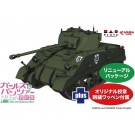 Platz 1/35 Girls und Panzer Final Chapter Sherman Firefly Saunders University High School Original School Emblem Embroidery Patch Included, PLZ97887, by PLATZ