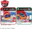 TAKARA TOMY Tomica Lively 4 Actions! Tomica Maintenance Base Box, TAK86670, by TAKARA TOMY