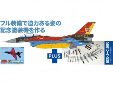 Platz 1/144 Air Self-Defense Force F-2A 6th Squadron 60th Anniversary Painted Machine Yatagarasu Weapons Equipment, PLZ03120, by PLATZ