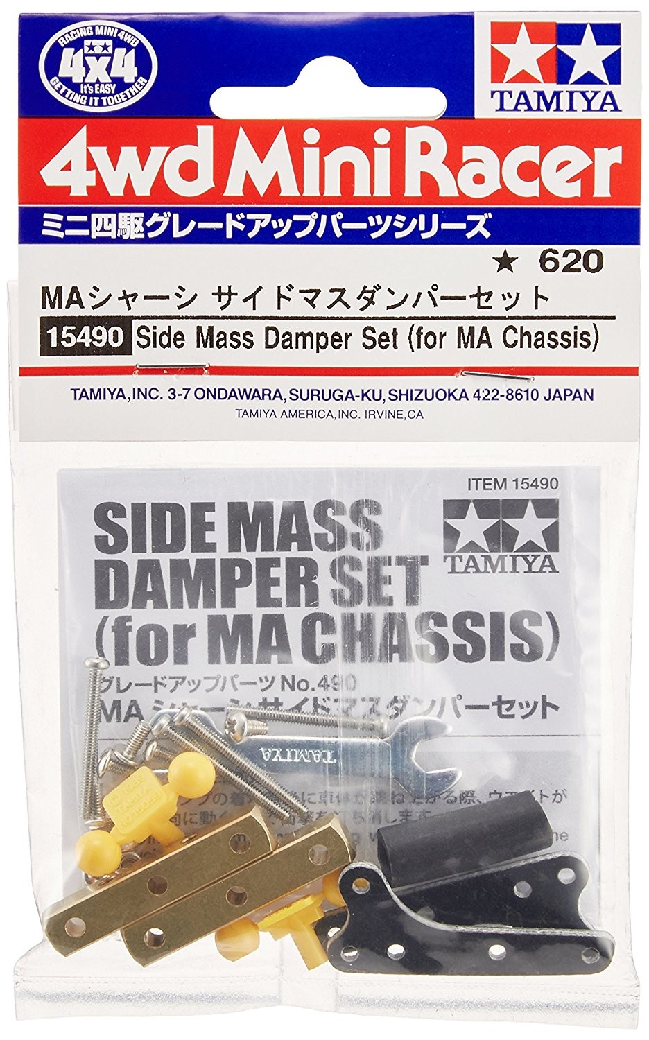 tamiya-tamiya-mini-4wd-15490-gp-490-ma-chassis-side-mass-damper-set