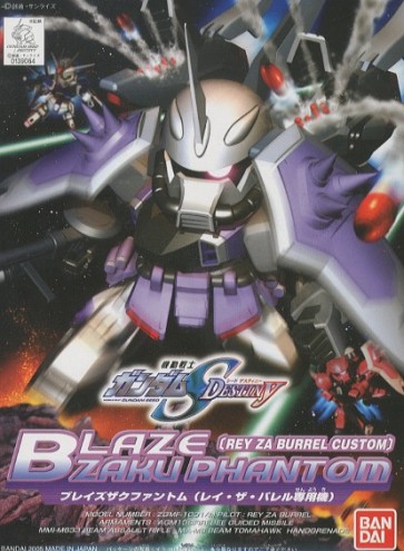 Bandai BB #285 BLAZE ZAKU PHANTOM, BAN41205, by BANDAI