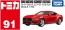 TAKARA TOMY No.91 Ford Mustang Ecoboost Fastback, TAK17366, by TAKARA TOMY