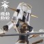 shinryakuRobo 1/144 Kidou Douki MoMo Orca [White/Black/Gold], SHN40017,
