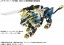 TAKARA TOMY 1/72 AZ-03 Murasame Liger (Zoids), TAK27564, by TAKARA TOMY