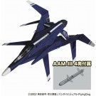 Platz 1/72 SUPERSYLPH YUKIKAZE WITH FERN II AAM-III MISSILE, PLZ84504, by PLATZ